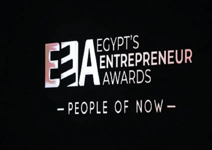 الإعلان عن الفائزين فى النسخة الثانية من جوائز ريادة الأعمال فى مصر «EEA»