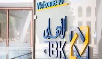 البنك الأهلى الكويتى يوافق على بدء الفحص الفنى تمهيدًا لصفقة استحواذ مع بنك الخليج