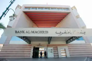 بنك المغرب: مشروع قانون استعمال العملات المشفرة سيرى النور قريبا