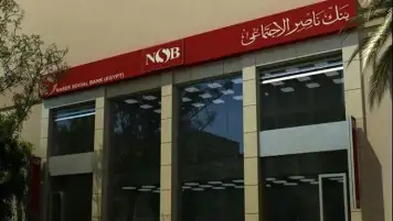 بنك ناصر يرفع الحد الأقصى لتمويل مشروعات “مستورة” إلى 50 ألف جنيه