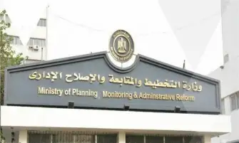 عالية المهدي: السياسات العامة تلعب دورًا هامًا في حجم ونوعية النشاط الاقتصادي