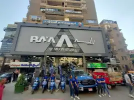 "راية للإلكترونيات" تفتتح فرعًا جديدًا لتجارة الأجهزة المنزلية بمنطقة حدائق القبة