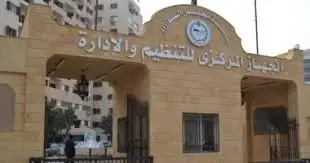 التنظيم والإدارة: انتهاء التقييم الشفوي للمرحلة الأخيرة من مسابقة توظيف وزارة الري