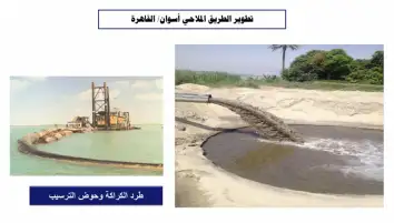 النقل: تطوير عدد من الطرق الملاحية خلال السنوات الثمانية الماضية