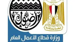 قطاع الأعمال بمناسبة 30 يونيو: أصلحنا الإطار التنظيمي للعمل