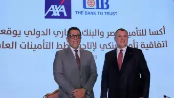 شراكة بين “أكسا” و”التجارى الدولى” لتسويق منتجات التأمينات العامة