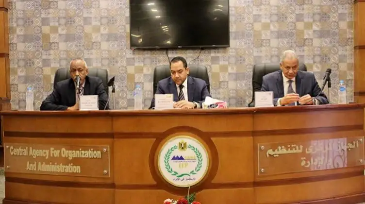 التنظيم والإدارة يختتم برنامج تدريبي للأشقاء من جمهورية السودان