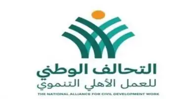 التحالف الوطني يضخ 125 مليون جنيه لدعم 142 ألف أسرة نقديا بمناسبة عيد الأضحى
