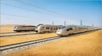 أسعار تذاكر القطار الكهربائي الجديد