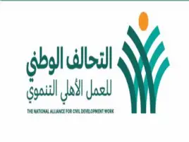 التحالف الوطني للعمل الأهلي يطلق أكبر حملة لتوزيع لحوم الأضاحي بقيمة نصف مليار جنيه
