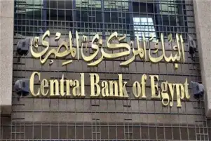 البنك المركزي: تراجع الاحتياطي النقدي الأجنبي إلى33.375 مليار دولار بنهاية يونيو الماضي