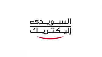 السويدي إليكتريك تشتري 1.7 مليون سهم خزينة بالبورصة