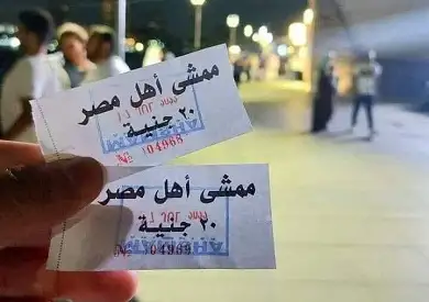 الإسكان: استثمار رسوم ممشى أهل مصر في التعاقد مع شركتي أمن وصيانة