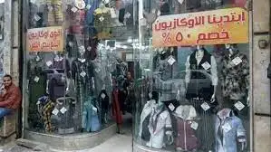 وزير التموين: بدء الأوكازيون الصيفي 8 أغسطس المقبل لمدة شهر