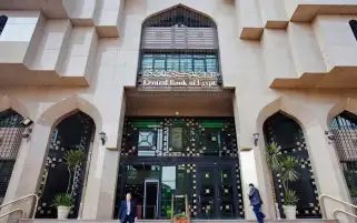 البنك المركزي: منصة «بني» للمدفوعات العربية الإقليمية تستهدف إضافة العديد من الخدمات المصرفية
