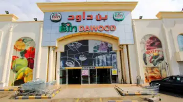 بن داود السعودية تتفاوض لشراء حصة حاكمة في شركة إيكون