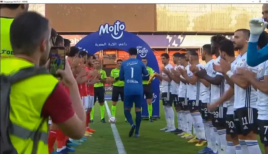 ممر شرفي للشناوي قبل مواجهة الأهلي والجونة في الدوري