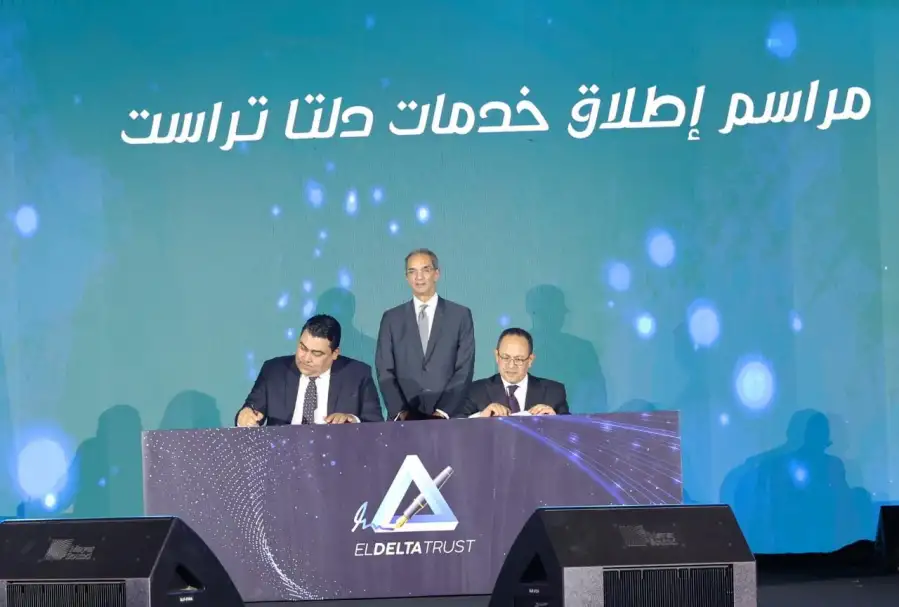 وزير الاتصالات يشهد مراسم إطلاق خدمات التوقيع الإلكتروني دلتا تراست بالتعاون بين المصرية للاتصالات والدلتا للأنظمة الإلكترونية