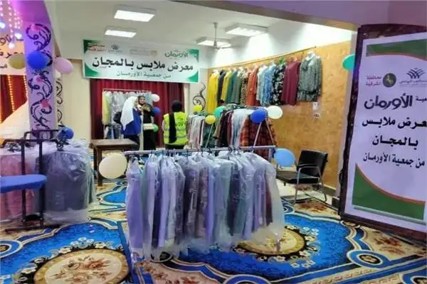 توزيع 3700 قطعة ملابس جديدة بالمجان على الأسر الأولى بالرعاية في الشرقية