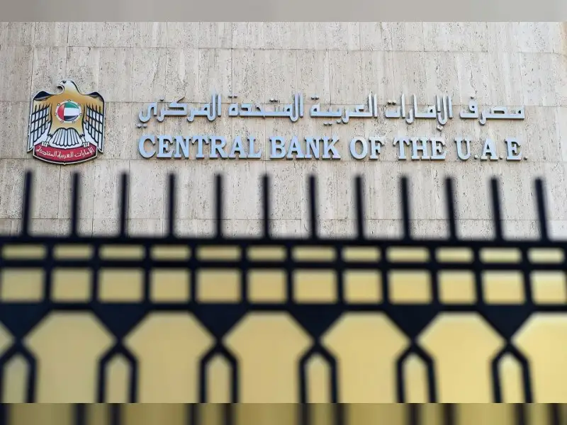 فرض عقوبات مالية على 6 بنوك عاملة في الإمارات