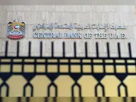 فرض عقوبات مالية على 6 بنوك عاملة في الإمارات