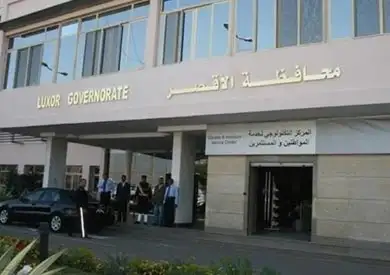 مسؤول بالتجارة: دراسة إطلاق منصة لتبادل المخلفات الصناعية وتشجيع الصناعات الصغيرة والمتوسطة