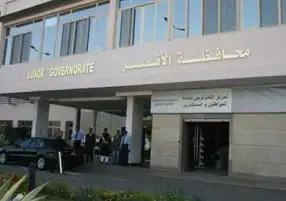 مسؤول بالتجارة: دراسة إطلاق منصة لتبادل المخلفات الصناعية وتشجيع الصناعات الصغيرة والمتوسطة