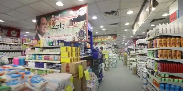 مساعد وزير التموين: أسواق نصف الجملة تبيع السلع بتخفيض 30%