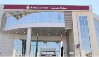 بنك مصر يستحوذ على شركة "سهولة" من سي أي كابيتال القابضة