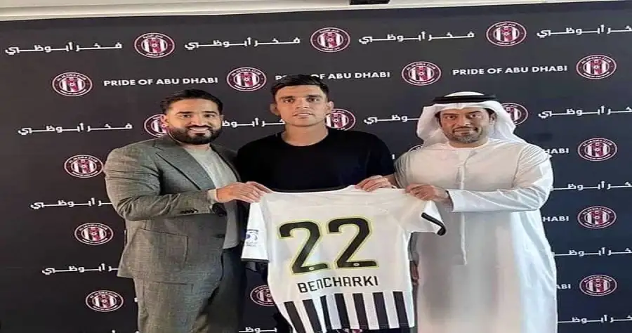 بن شرقي يعتذر عن عدم حضور معسكر الجزيرة الإماراتي في هولندا