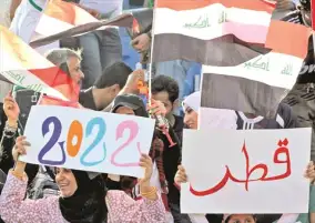 100 يوم على انطلاق أول نسخة من المونديال في العالم العربي