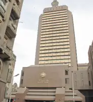 بنك مصر يحصل على رخصة لافتتاح مكتب تمثيل بالعاصمة الكينية
