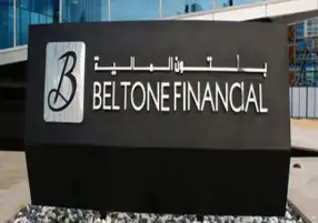 بلتون المالية: نتوقع تثبيت سعر الفائدة في اجتماع الخميس