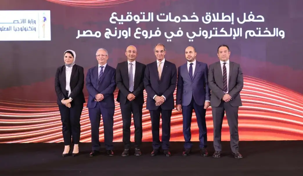 إطلاق خدمات التوقيع والختم الإلكتروني بالتعاون بين أورنچ مصر وإيجيبت تراست