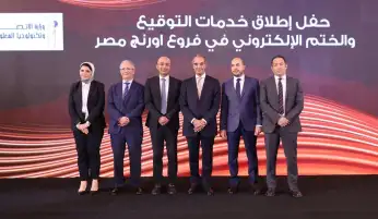 إطلاق خدمات التوقيع والختم الإلكتروني بالتعاون بين أورنچ مصر وإيجيبت تراست