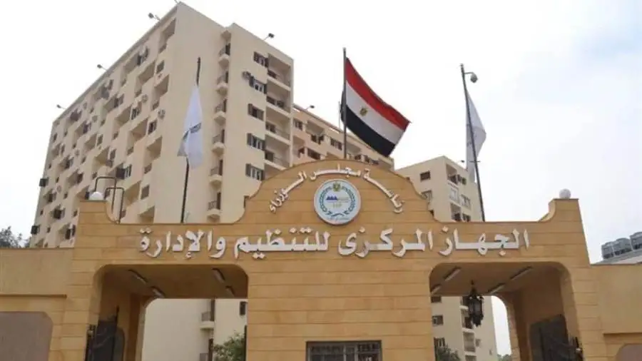 التنظيم والإدارة ينتهي من تقييم المتقدمين لوظائف هيئة تخطيط مشروعات النقل