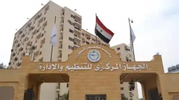 التنظيم والإدارة ينتهي من تقييم المتقدمين لوظائف هيئة تخطيط مشروعات النقل