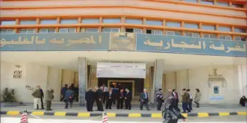 غرفة القليوبية: مد العمل بالسجل التجارى المميز ببنها للتسهيل على المستثمرين