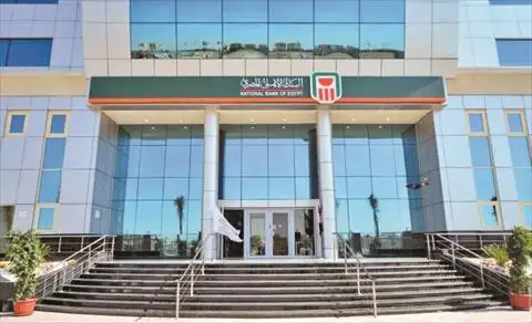 «الأهلى المصرى» يطلق برنامج «الأهلى بوينتس للتجار» بالتعاون مع شركة ماستر كارد