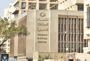 فتح الاستيراد ودعم المصانع المتعثرة.. أبرز مطالب المصنعين من محافظ المركزى الجديد