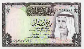 سعر الدينار الكويتي اليوم الأحد 21-8-2022 في بداية التعاملات