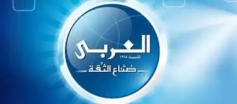 "العربي" تنشئ مصنعا للأجهزة المنزلية فى نيجيريا نهاية 2023