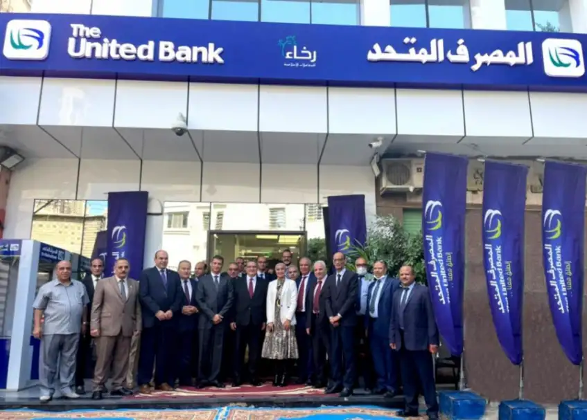 الصندوق السعودي ينتهى من شراء المصرف المتحد