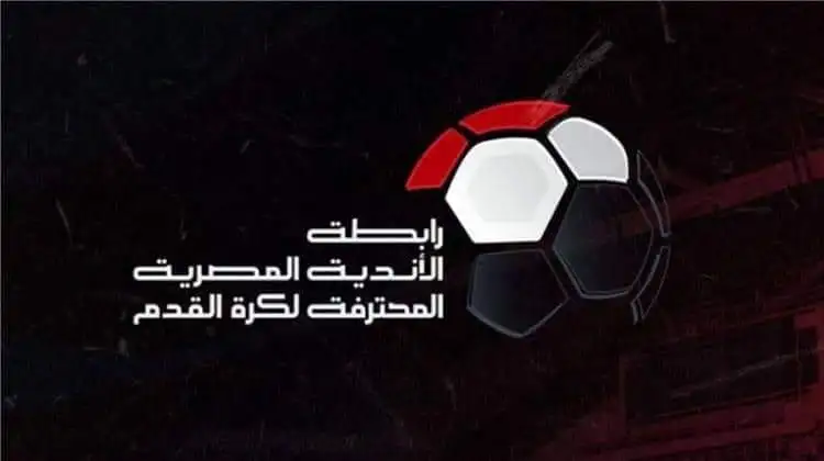 أزمة جماهير الأهلي والإسماعيلي.. رابطة الأندية: نطالب بالروح الرياضية