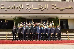 الرقابة الإدارية تحتفل بتخريج الدفعة الأولى لدبلوم الحوكمة ومكافحة الفساد
