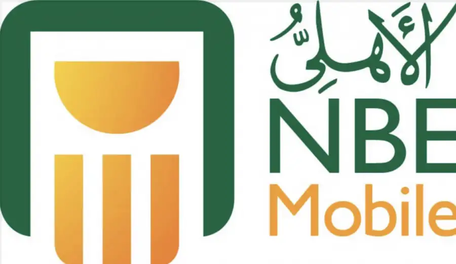 البنك الأهلي المصري يطلق نسخته الجديدة من خدمة الأهلي نت والأهلي موبايل