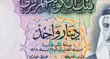 سعر الدينار الكويتي اليوم الأربعاء 24-8-2022 في مستهل البنوك المصرية