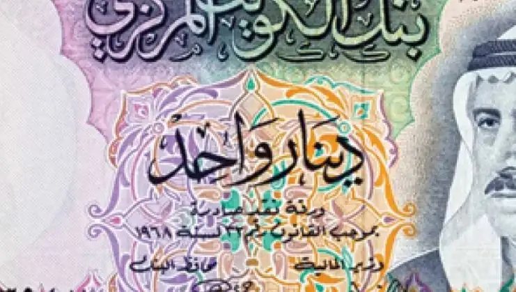 سعر الدينار الكويتي اليوم الخميس 25-8-2022 مقابل الجنيه