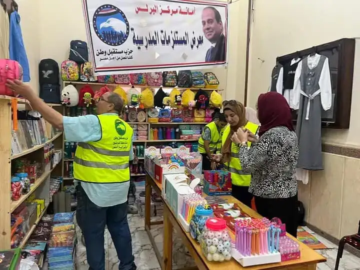 مستقبل وطن بكفر الشيخ ينظم معارض للأدوات المدرسية