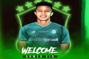 الاتحاد يتعاقد مع أحمد عيد لاعب الأوليمبي